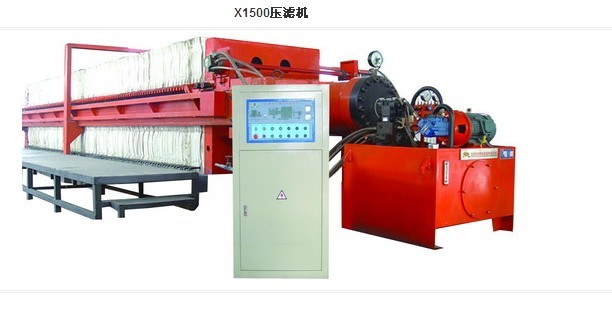 PLATE FILTER PRESS MACHINE